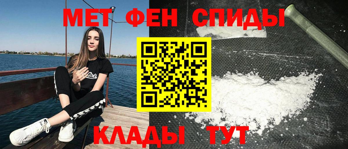 кракен ссылки  Вход с VPN  Видное  Amphetamine Premium  Амфетамин 