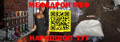 MESCALINE Конаково