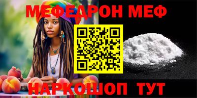 MESCALINE Конаково