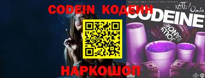 эйфоретик Комсомольск-на-Амуре