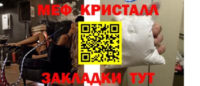 эйфоретик Комсомольск-на-Амуре