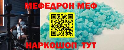 эйфоретик Комсомольск-на-Амуре