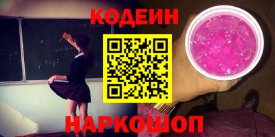 MESCALINE Конаково