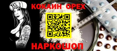 MESCALINE Конаково