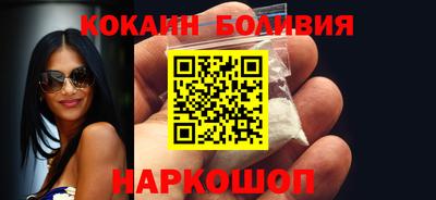 эйфоретик Комсомольск-на-Амуре