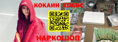 эйфоретик Комсомольск-на-Амуре