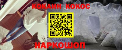MESCALINE Конаково