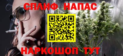 эйфоретик Комсомольск-на-Амуре