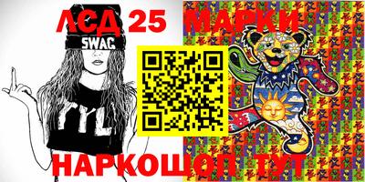 MESCALINE Конаково