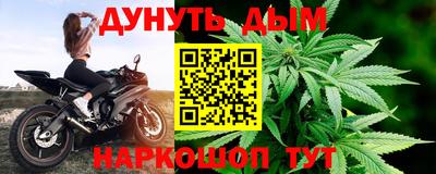 MESCALINE Конаково