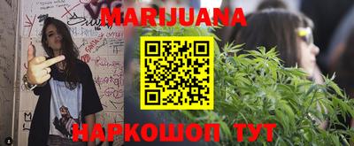 MESCALINE Конаково