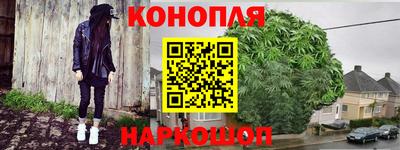 эйфоретик Комсомольск-на-Амуре