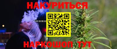 кокс Краснокаменск