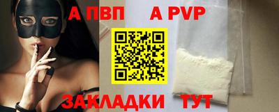 MESCALINE Конаково