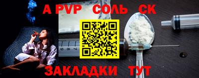 эйфоретик Комсомольск-на-Амуре