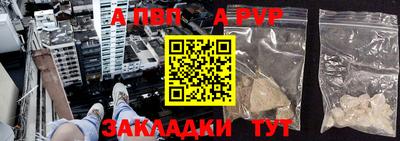 эйфоретик Комсомольск-на-Амуре
