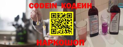 эйфоретик Комсомольск-на-Амуре