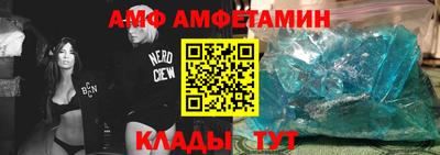 ALPHA-PVP Краснознаменск