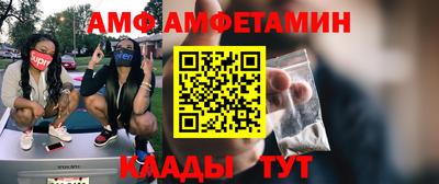 эйфоретик Комсомольск-на-Амуре