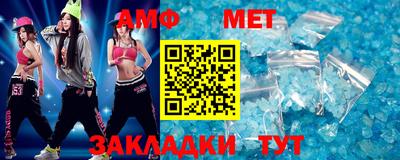 MESCALINE Конаково