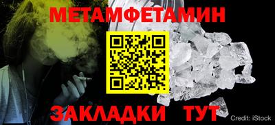 эйфоретик Комсомольск-на-Амуре