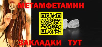 MESCALINE Конаково