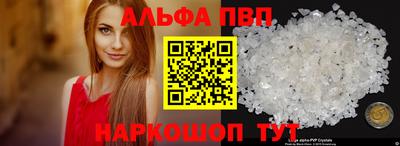 MESCALINE Конаково