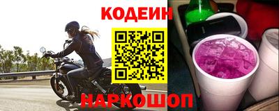 эйфоретик Комсомольск-на-Амуре