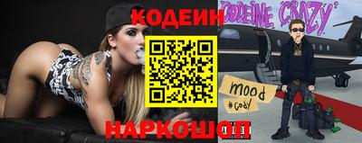 эйфоретик Комсомольск-на-Амуре