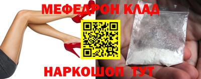 эйфоретик Комсомольск-на-Амуре