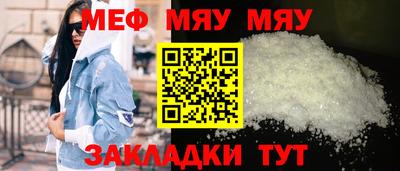 MESCALINE Конаково