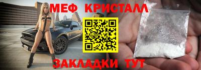 эйфоретик Комсомольск-на-Амуре