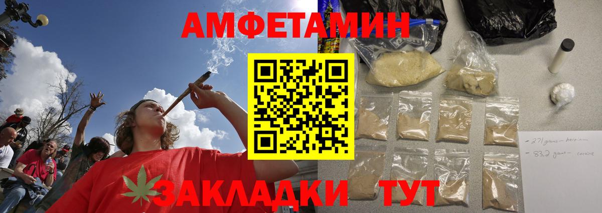 Метамфетамин кристалл  Метамфетамин кристалл  Видное  Вход с VPN 