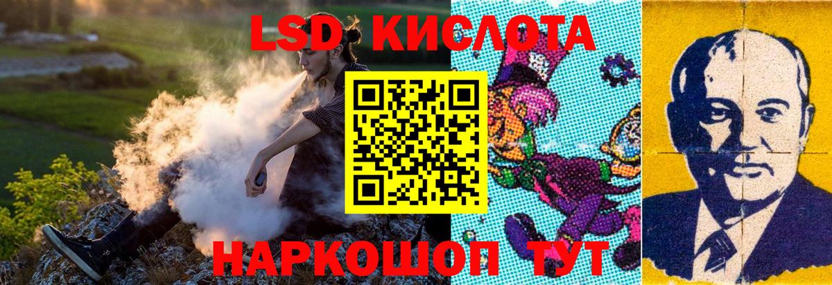 Марки N-bome  Наркотические марки 1500мкг  Вход с VPN  Видное 