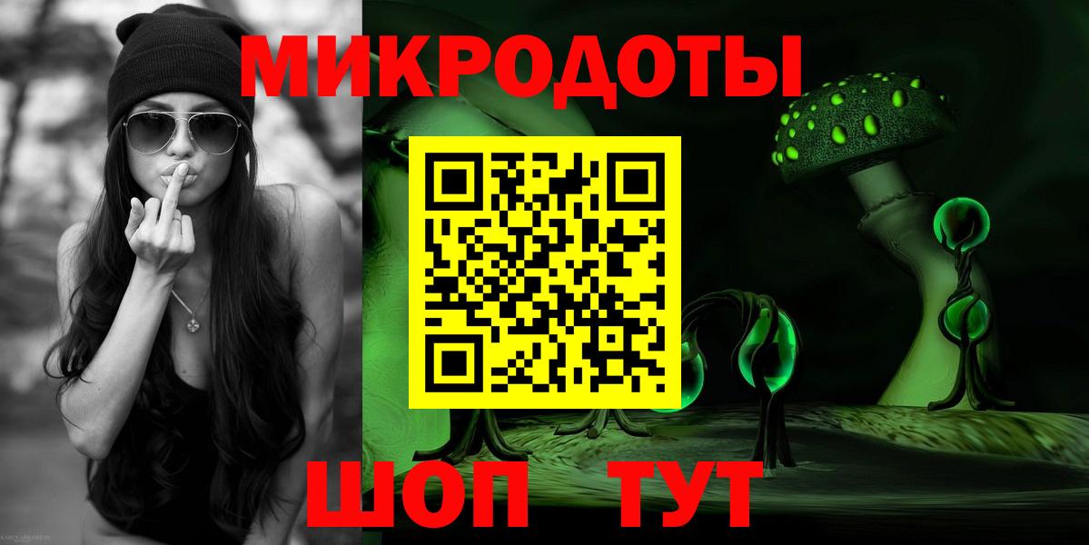 как найти закладки  Псилоцибиновые грибы Cubensis  Вход с VPN  Видное 