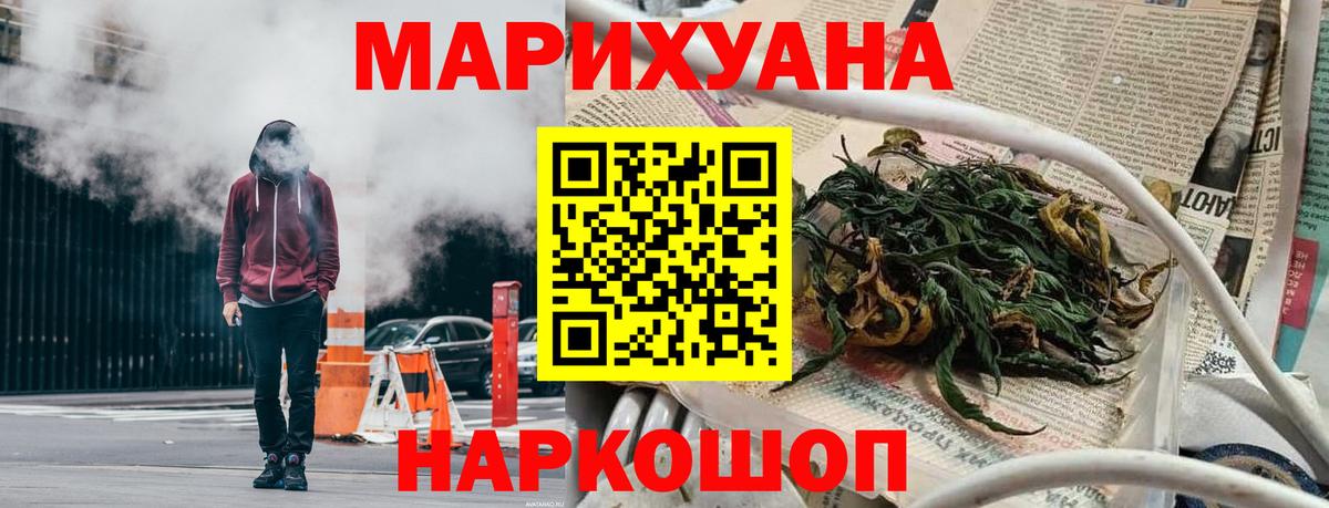 Шишки марихуана Bruce Banner Видное